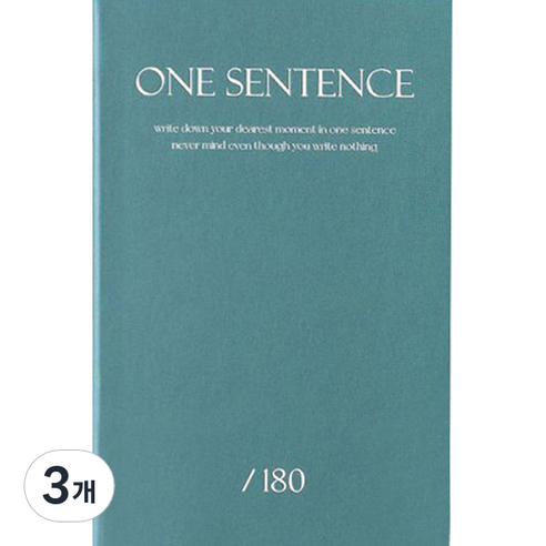 인디고 자문자답 하루 한 문장 일기 슬림 6개월용, 블루그린, 3개