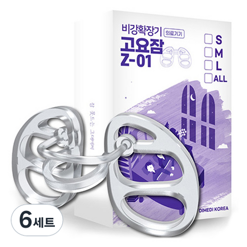 고요잠 비강확장기 4종 세트 Z-01, 6세트