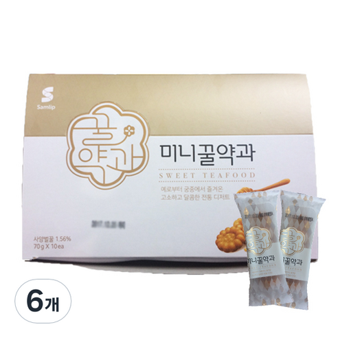 삼립 미니약과, 700g, 6개