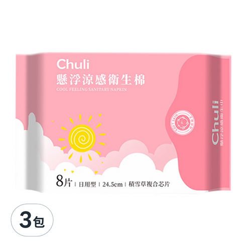 衛生棉 涼感衛生棉 Chuli 初梨 Chuli