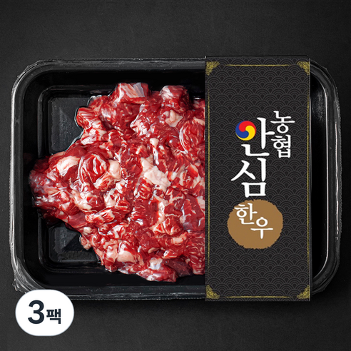 농협안심한우 양지 세절 1+등급 국거리용 (냉장), 300g, 3팩