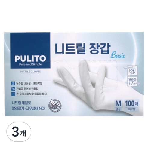 뿌리또 니트릴 장갑 베이직 100p, 화이트, 중(M), 3개