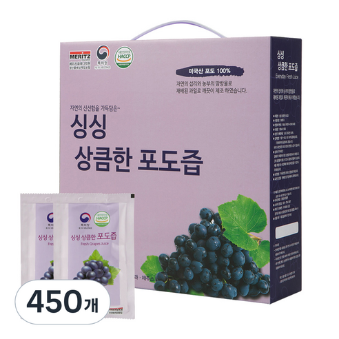 싱싱 상큼한 포도즙, 100ml, 450개