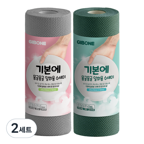 기본에 몽글몽글 일회용 수세미 60p x 2종, 딥그린, 그레이, 2세트