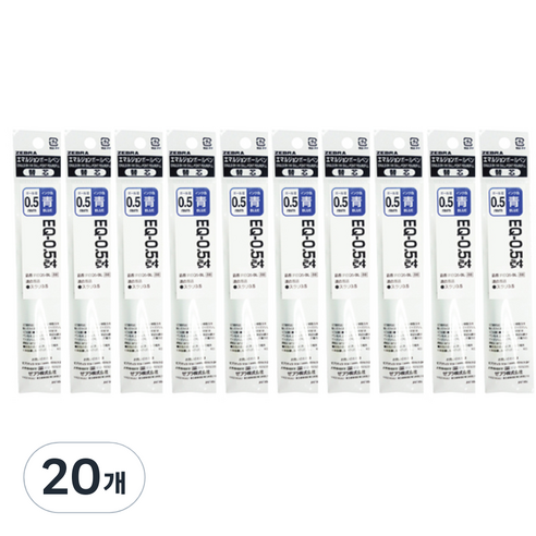 제브라 스라리 EQ 리필심 0.5mm, 청색, 20개