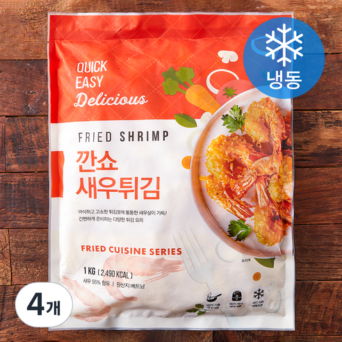 깐쇼 새우 튀김 (냉동), 1kg, 4개