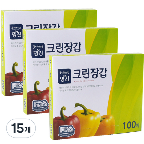 명진 크린장갑, 100개, 15개