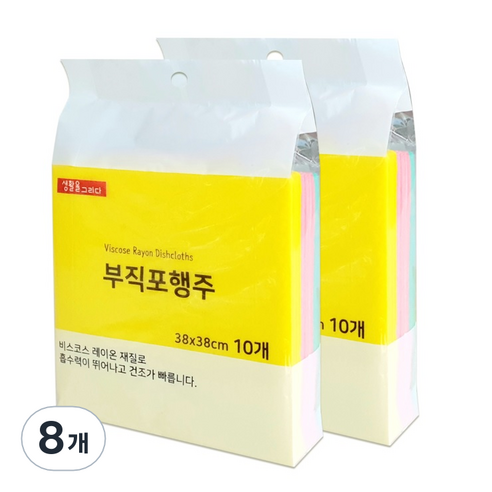 생활을그리다 부직포 행주 3컬러 혼합 랜덤발송 10p, 8개