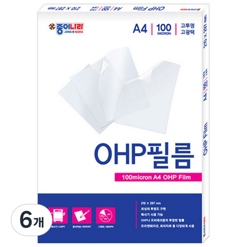 종이나라 OHP필름 100매, A4, 6개