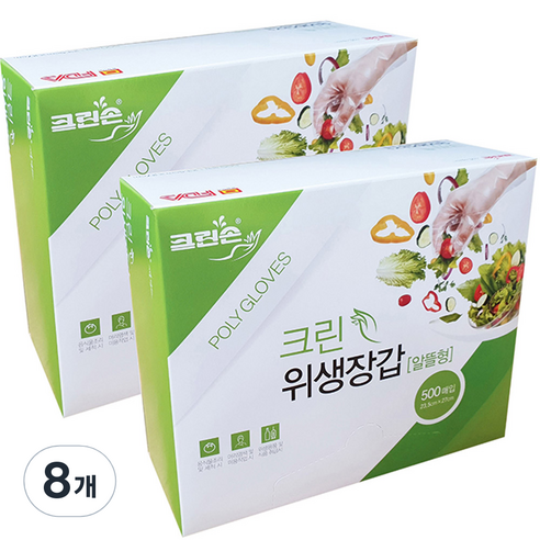크린손 크린 위생장갑 알뜰형, 8개, 500개입