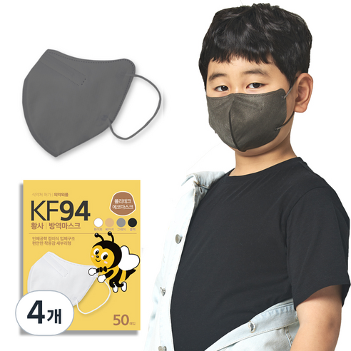 폴리테크에코마스크 에코 새부리형 아동용 마스크 소형 KF94, 50개입, 그레이, 4개 - KF94이상 마스크 | 쿠팡