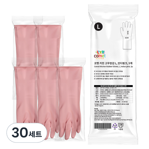 코멧 키친 고무장갑, 인디핑크, 대(L), 30세트