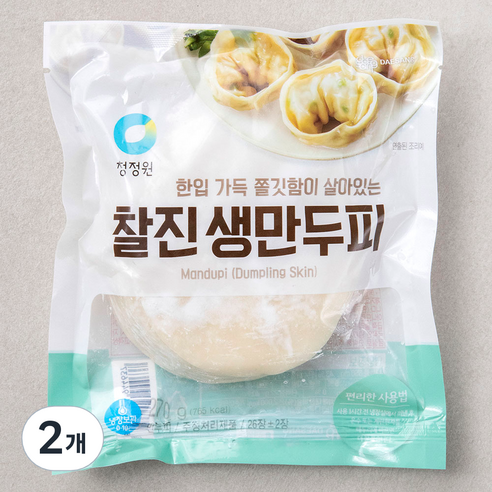 추천상품 청정원 찰진 생만두피로 맛있는 요리 즐기기