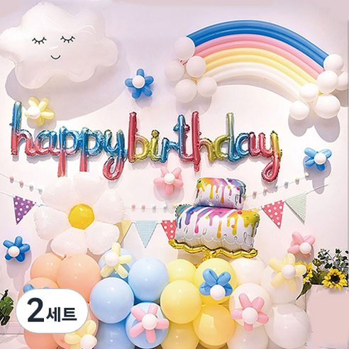 비팬시 HBD 생일 파티 풍선 세트, 레인보우, 2세트