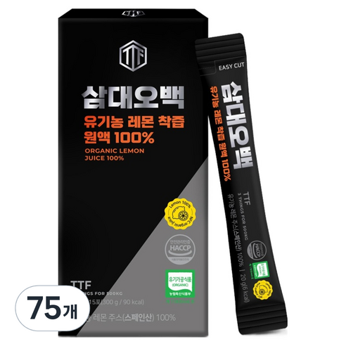 삼대오백 유기농 레몬 100% 착즙 NFC 원액, 20g, 75개