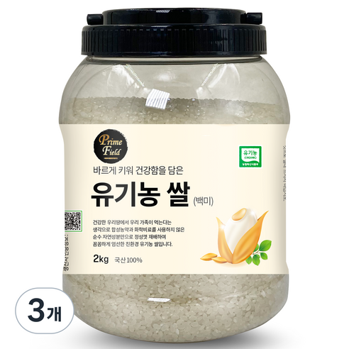 Prime Field 유기농 쌀 백미, 2kg, 3개