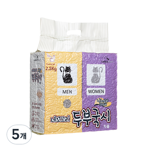 네꼬모리 두부국시 나노입자 고양이모래 차콜, 2.8kg, 5개, 두부향+숯향