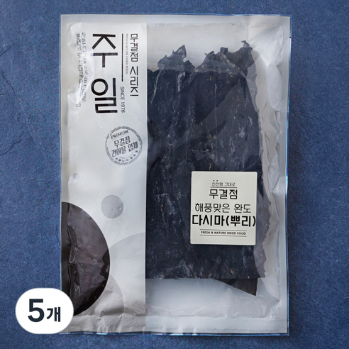 주일 무결점 해풍맞은 완도 다시마 뿌리, 5개, 150g