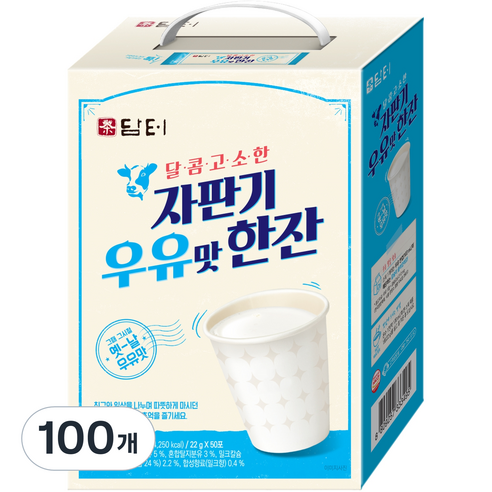 담터 자판기 우유맛 한잔 분말, 22g, 50개입, 2개