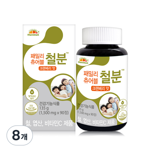 비타민뱅크 패밀리 츄어블 철분 크랜베리맛, 8개, 135g