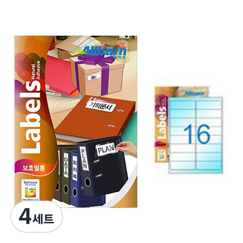 [올바른] 보호필름 -16칸(2X8), 16칸, 100개