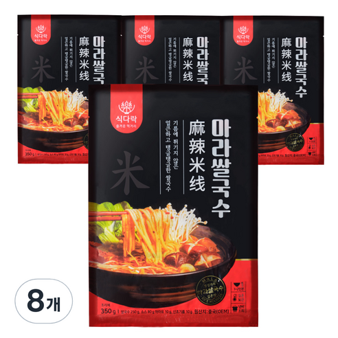 식다락 마라쌀국수 2인분, 336g, 8개
