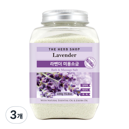 더허브샵 마사지 미용소금 라벤더, 450g, 3개