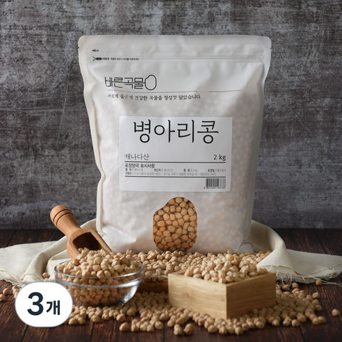 바른곡물 병아리콩, 2kg, 3개