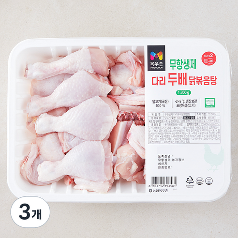 목우촌 무항생제 다리 두배 닭고기 닭볶음탕용 (냉장), 1300g, 3개