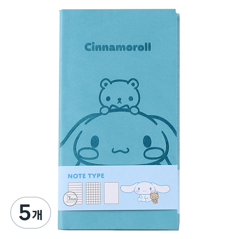 산리오캐릭터즈 핸디노트 시나모롤, 5개