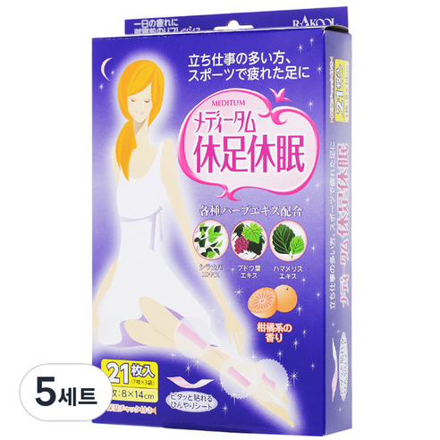 휴족휴면 쿨링패치, 21개입, 5개