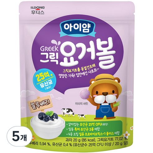 일동후디스 아이얌 그릭 요거볼, 블루베리맛, 20g, 5개