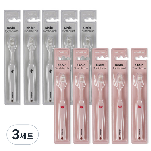 노르디코 킨더 칫솔 여아용 그레이 5p + 핑크 5p, 혼합 색상, 10개입, 3세트
