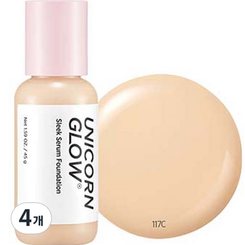 유니콘글로우 슬릭 세럼 파운데이션 45g, 117C, 4개