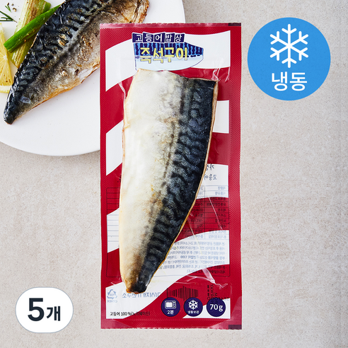 고등어밥상 가시제거연구소 즉석구이 고등어 (냉동), 70g, 5개