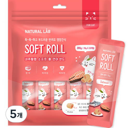 내츄럴랩 소프트 롤 고양이 간식, 연어 샌드, 200g, 5개