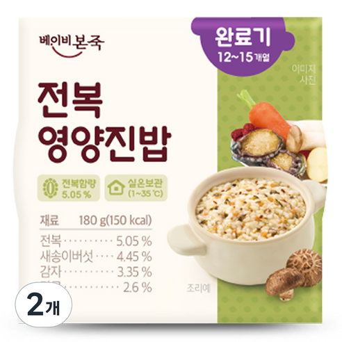 베이비본죽 실온이유식 완료기 전복영양진밥, 180g, 2개