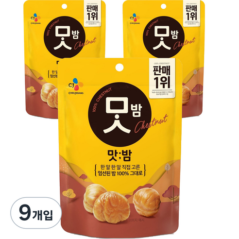 씨제이 맛밤, 80g, 9개입