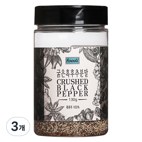foodi 굵은 흑후추 분말, 130g, 3개