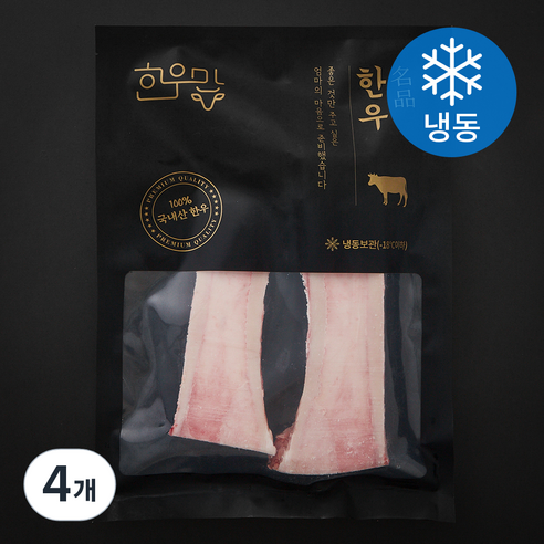 한우맘 한우 본매로우 1등급 (냉동), 4개, 500g