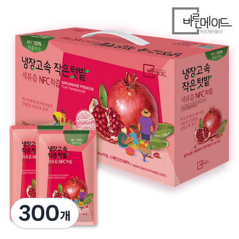바른메이드 냉장고속 작은텃밭 석류즙 NFC 착즙, 70ml, 300개