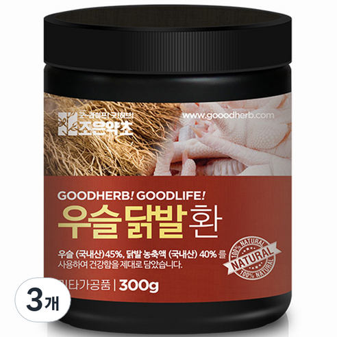 조은약초 우슬 닭발 환, 3개, 300g