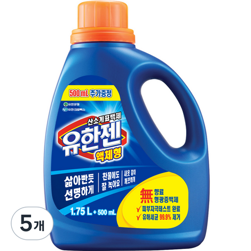 유한젠 산소계표백제 액체형, 2.25L, 5개