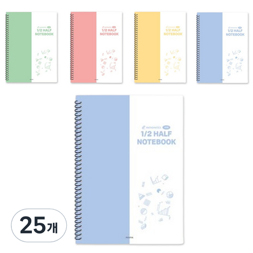 펜피아 3000 스프링 2분할 수학노트, 랜덤발송, 25개