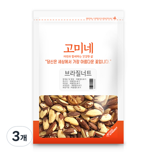 고미네 브라질너트, 500g, 3개