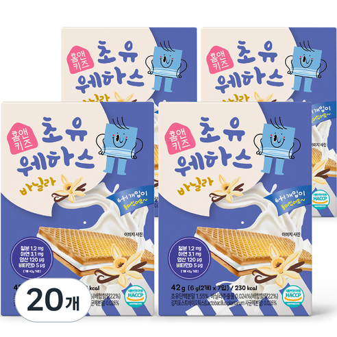 홈앤키즈 초유웨하스 바닐라 42g, 바닐라맛, 20개