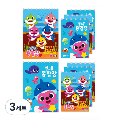 몽땅 핑크퐁 종합장 45매 8권, 혼합색상, 3세트