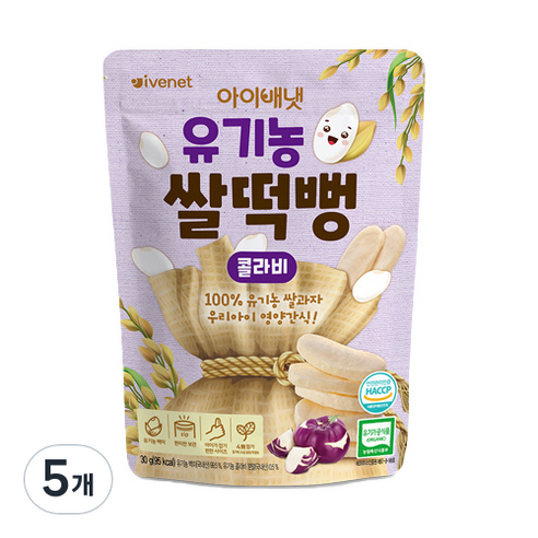 아이배냇 유기농 쌀떡뻥, 콜라비, 30g, 5개