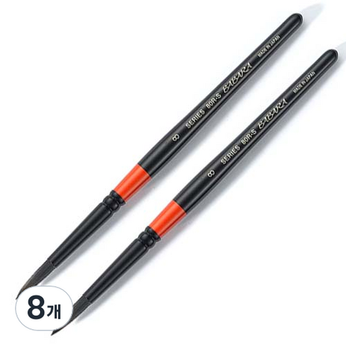 BABARA 세필붓 80R-S, 8호, 8개