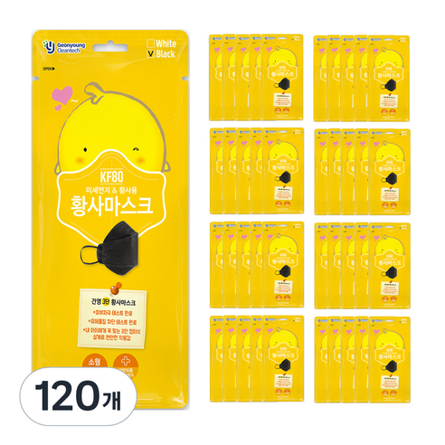 건영크린텍 3단 황사 마스크 아동용 KF80 검정 소형, 1개입, 120개